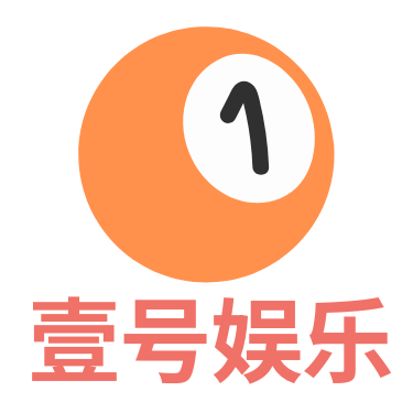 壹号娱乐官网-logo